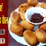 कैसे बनाएं स्वादिष्ट ब्रेड रोल,केबीसी गुड फूड की खास प्रस्तुति …
