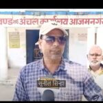CO और हल्का कर्मचारी की लापरवाही से आजमनगर के लोग परेशान CO और हल्का कर्मचारी की लापरवाही से आजमनगर के लोग परेशान