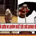 शराबी पति ने अपनी पत्नी और बच्चो को आग में झोका,जान बचाने आग में कूदे पड़ोसी
