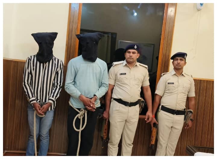 Bihar Crime: लॉरेंस बिश्नोई और विक्रम बरार गैंग के दो शार्प शूटर हथियार और कारतूस के साथ गिरफ्तार Bihar Crime: लॉरेंस बिश्नोई और विक्रम बरार गैंग के दो शार्प शूटर हथियार और कारतूस के साथ गिरफ्तार