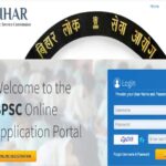 BPSC शिक्षक परिणाम 2023 शिक्षक भारती परीक्षा मार्कशीट आज Onlinebpsc.bihar.gov.in पर जारी होगी। BPSC शिक्षक परिणाम 2023 शिक्षक भारती परीक्षा मार्कशीट आज Onlinebpsc.bihar.gov.in पर जारी होगी।