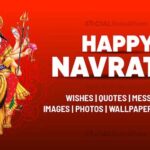 Happy Navratri 2023 Wishes: अपनों को भेजें खास संदेश, मां दुर्गा प्रसन्न होंगी Happy Navratri 2023 Wishes: अपनों को भेजें खास संदेश, मां दुर्गा प्रसन्न होंगी
