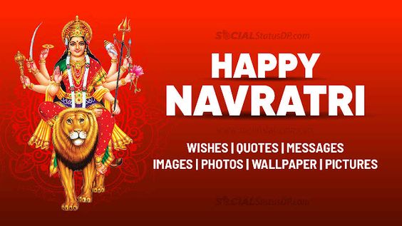 Happy Navratri 2023 Wishes: अपनों को भेजें खास संदेश, मां दुर्गा प्रसन्न होंगी Happy Navratri 2023 Wishes: अपनों को भेजें खास संदेश, मां दुर्गा प्रसन्न होंगी