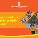 प्रधानमंत्री स्ट्रीट वेंडर आत्मनिर्भर निधि योजना: लोन आवंटन के लिए आवेदन शुरू, अभियान का शानदार आरंभ प्रधानमंत्री स्ट्रीट वेंडर आत्मनिर्भर निधि योजना: लोन आवंटन के लिए आवेदन शुरू, अभियान का शानदार आरंभ