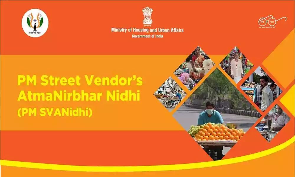 प्रधानमंत्री स्ट्रीट वेंडर आत्मनिर्भर निधि योजना: लोन आवंटन के लिए आवेदन शुरू, अभियान का शानदार आरंभ प्रधानमंत्री स्ट्रीट वेंडर आत्मनिर्भर निधि योजना: लोन आवंटन के लिए आवेदन शुरू, अभियान का शानदार आरंभ