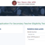 बिहार STET परिणाम 2023: शिक्षक उम्मीदवारों के लिए बेकरारी खत्म, आज घोषित होगा परिणाम; यहां कैसे चेक करें बिहार STET परिणाम 2023: शिक्षक उम्मीदवारों के लिए बेकरारी खत्म, आज घोषित होगा परिणाम; यहां कैसे चेक करें
