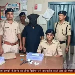 जिले का एक और शीर्ष 10 अपराधी पुलिस के हत्थे में, करण कुमार को एक भरी पिस्तौल सहित पुलिस ने दबोचा जिले का एक और शीर्ष 10 अपराधी पुलिस के हत्थे में, करण कुमार को एक भरी पिस्तौल सहित पुलिस ने दबोचा