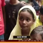चार बच्चों की मां के प्यार में दीवाना हुआ युवक, एक तरफा प्यार में महिला की ले ली जान चार बच्चों की मां के प्यार में दीवाना हुआ युवक, एक तरफा प्यार में महिला की ले ली जान