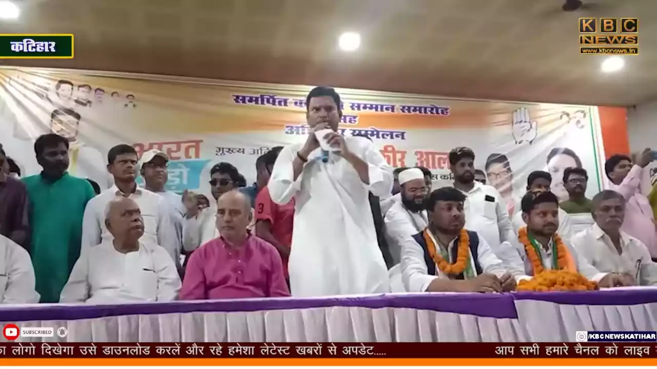 जिला कांग्रेस में विभाजन: नेतृत्व में उत्कृष्टता पर सवाल जिला कांग्रेस में विभाजन: नेतृत्व में उत्कृष्टता पर सवाल
