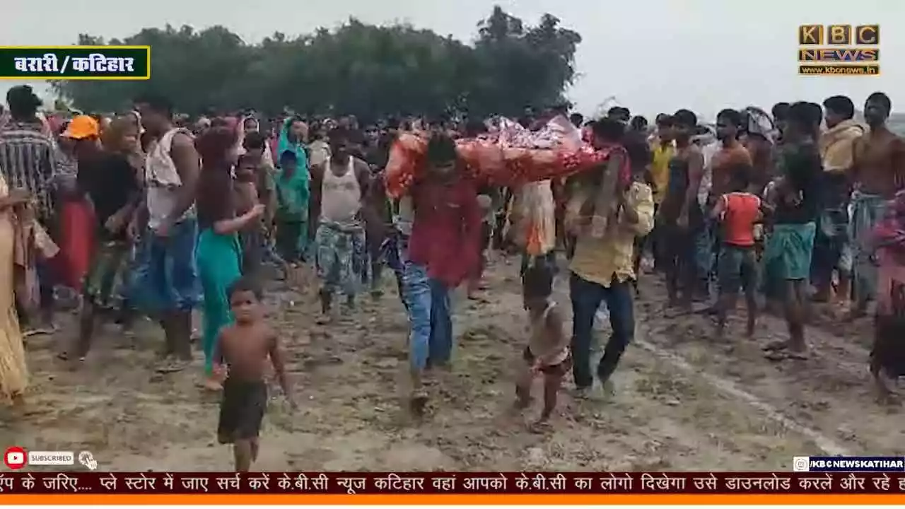 बरारी में दर्दनाक हादसा, नदी में डूबा 12 वर्षीय बालक बरारी में दर्दनाक हादसा, नदी में डूबा 12 वर्षीय बालक