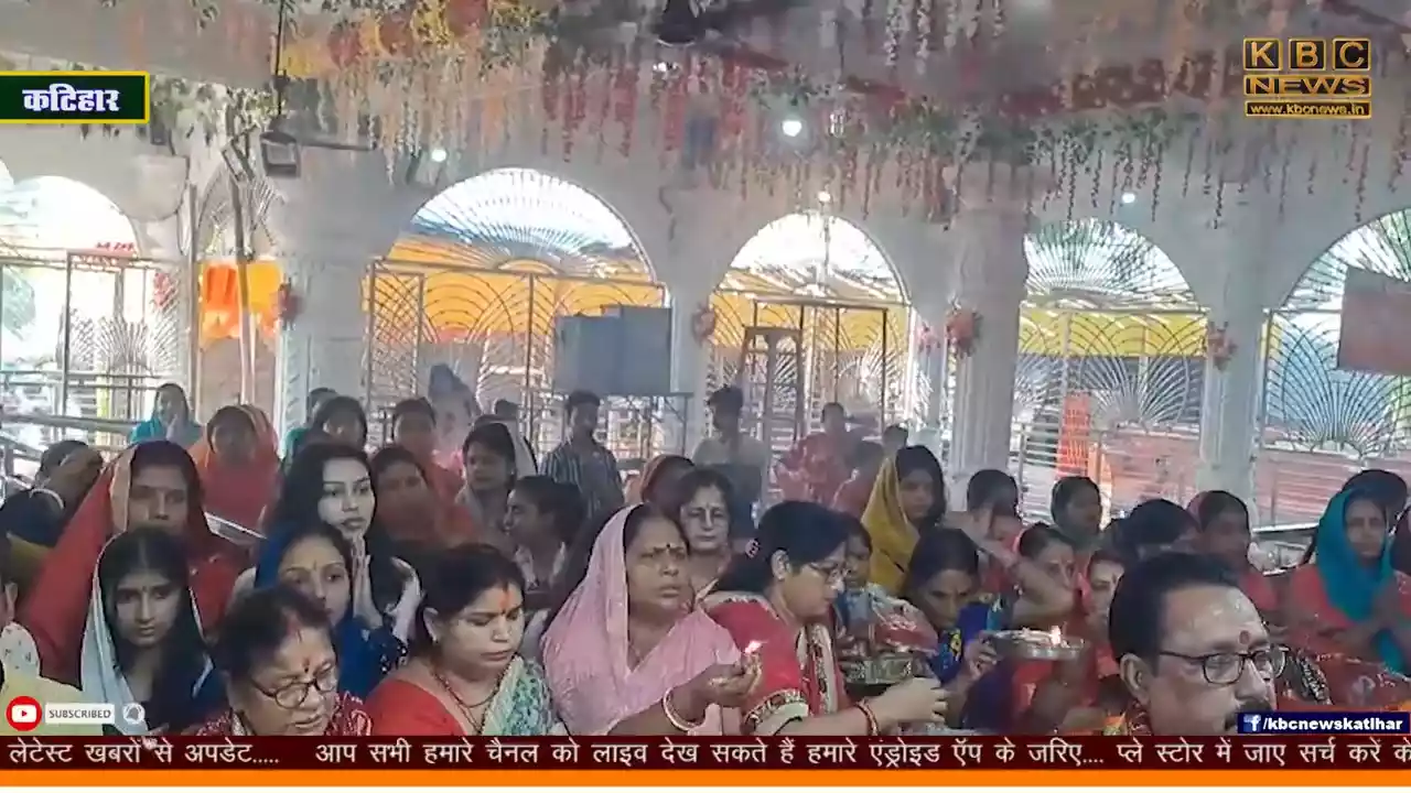 नवरात्रि महोत्सव: मां चंद्रघंटा की पूजा-अर्चना में उमड़ी भक्तों की भारी भीड़ नवरात्रि महोत्सव: मां चंद्रघंटा की पूजा-अर्चना में उमड़ी भक्तों की भारी भीड़