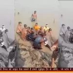 यात्रियों के साथ एक दिलचस्प नाव की कहानी यात्रियों के साथ एक दिलचस्प नाव की कहानी
