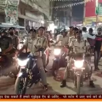दुर्गा पूजा: कटिहार में फ्लैग मार्च से लेकर अलर्ट सुरक्षा, श्रद्धालुओं का हुआ शराबोर दुर्गा पूजा: कटिहार में फ्लैग मार्च से लेकर अलर्ट सुरक्षा, श्रद्धालुओं का हुआ शराबोर