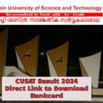 CUSAT Result 2024, यहाँ से देखें! अपना रिज़ल्ट