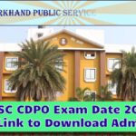 JPSC CDPO Exam Date 2024, Registration Process, Admit Card से सम्बंधित पूरी जानकारी! JPSC CDPO Exam Date 2024, Registration Process, Admit Card से सम्बंधित पूरी जानकारी!